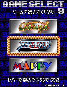 Namco Classic Collection Vol.1 (Japan, v1.03) Screenshot 1